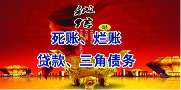 禹王台要债公司