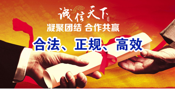禹王台讨账公司